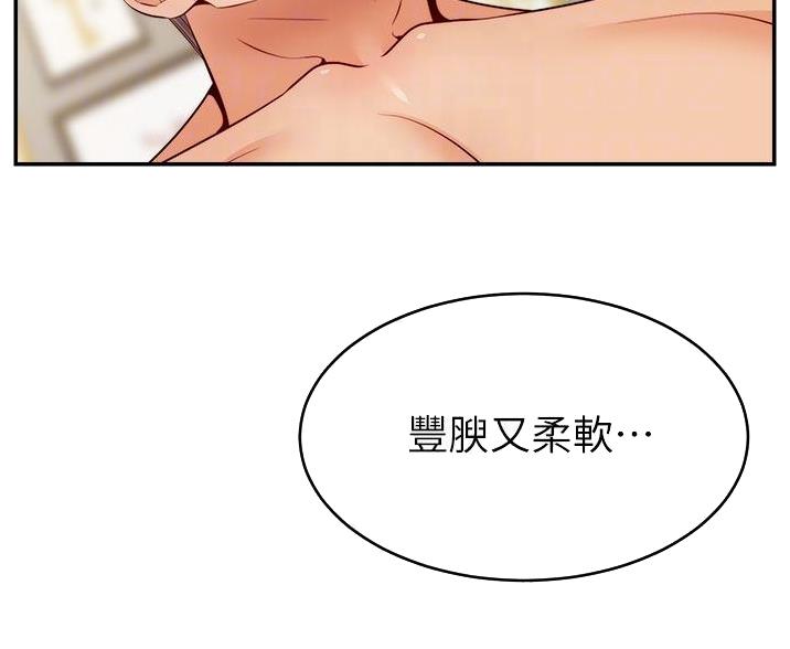第70话31