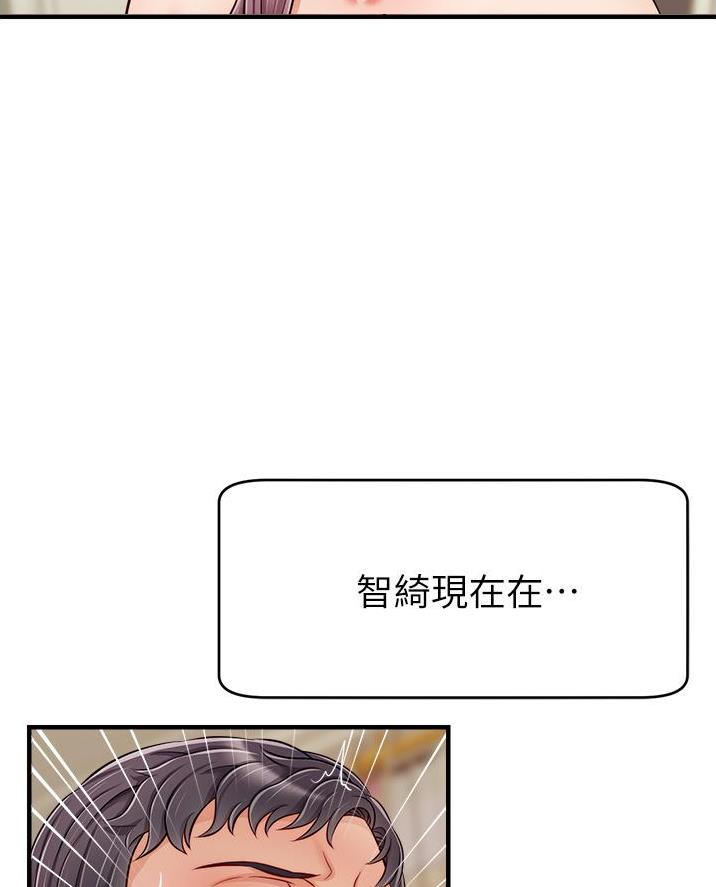 第49话44