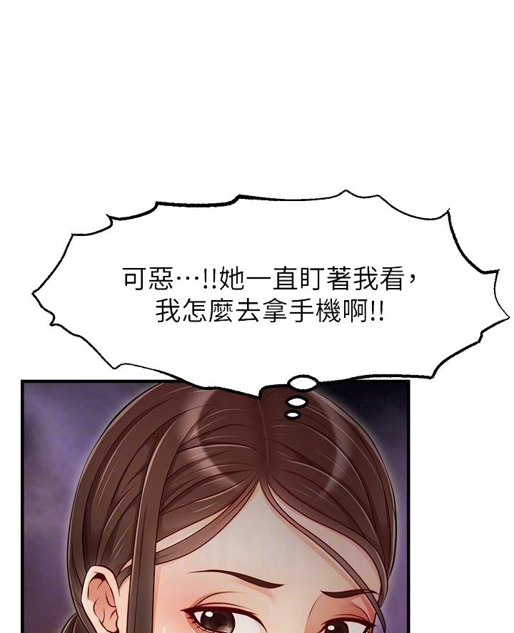 第45话23