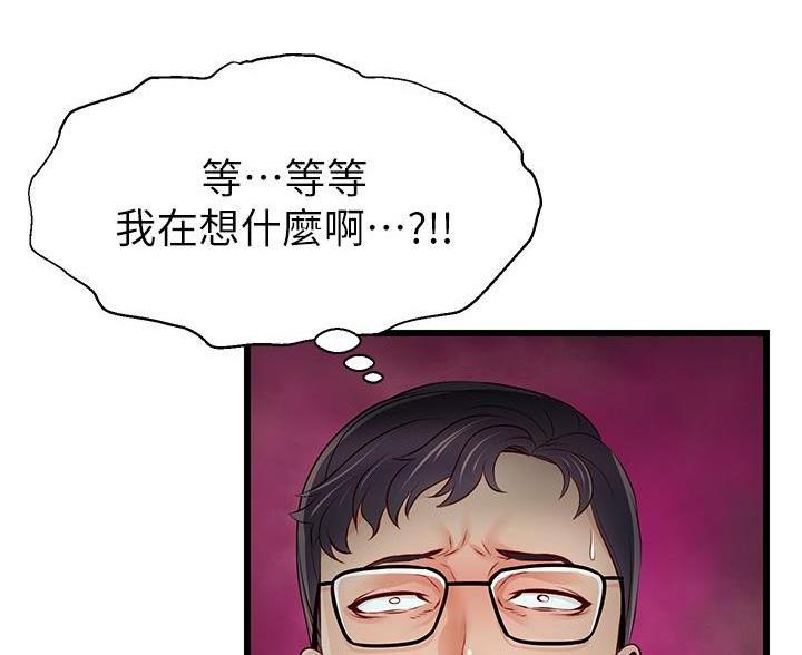 第1话63