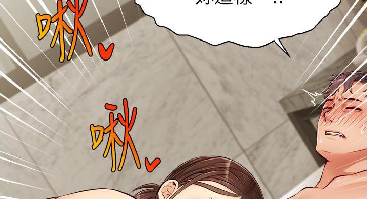 第30话62