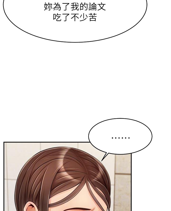 第54话35