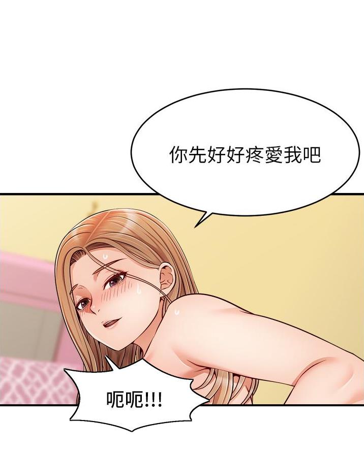 第50话60