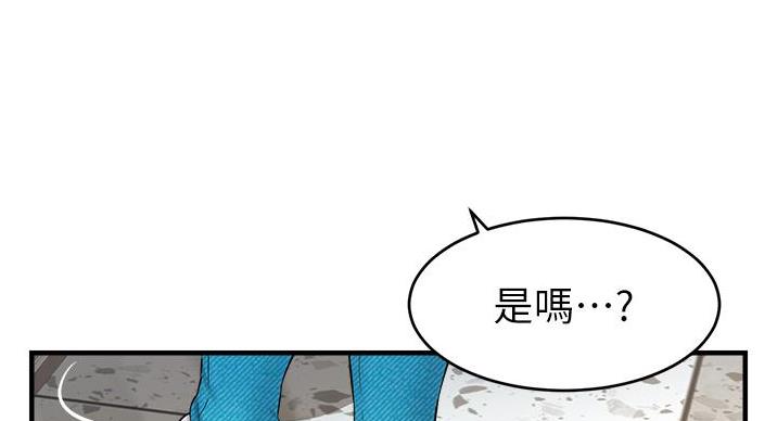 第30话38