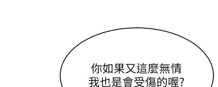 第21话83