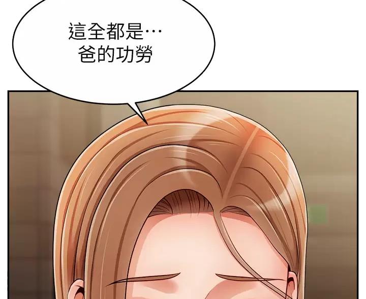 第74话27