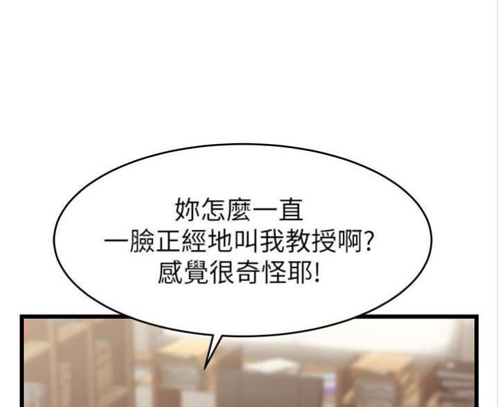 第5话43