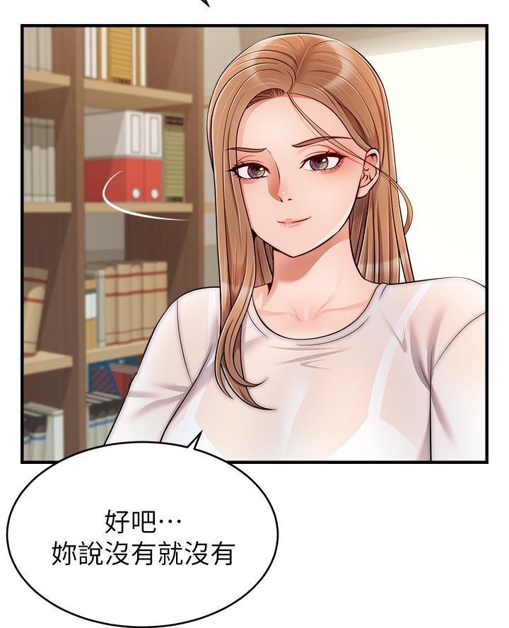第45话17