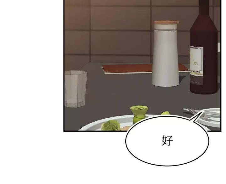 第74话35