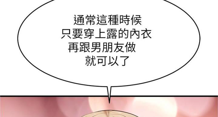第24话80