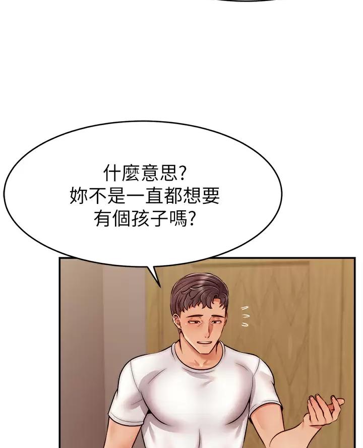 第78话49