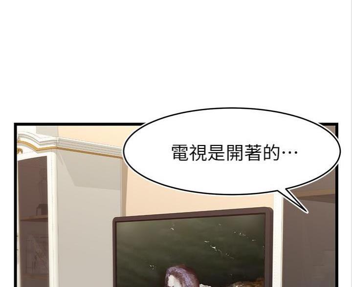 第15话8