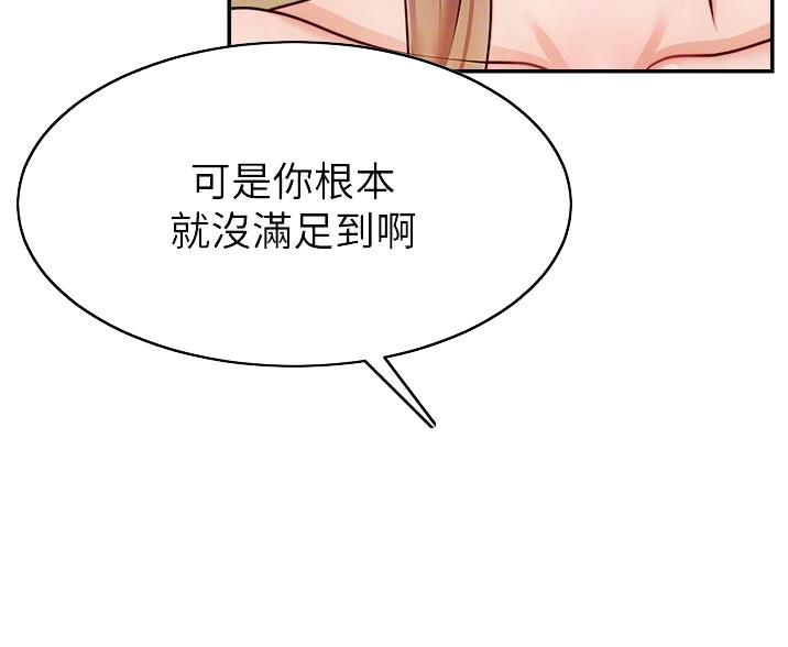第63话35