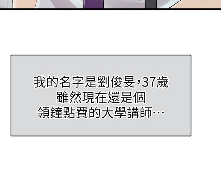 第1话7