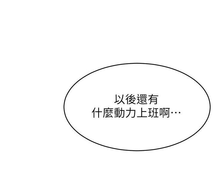 第71话79