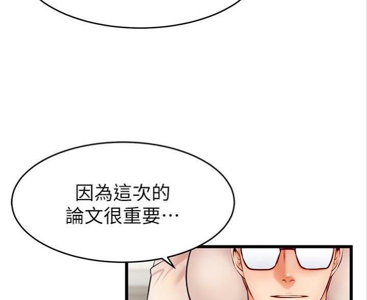 第6话7