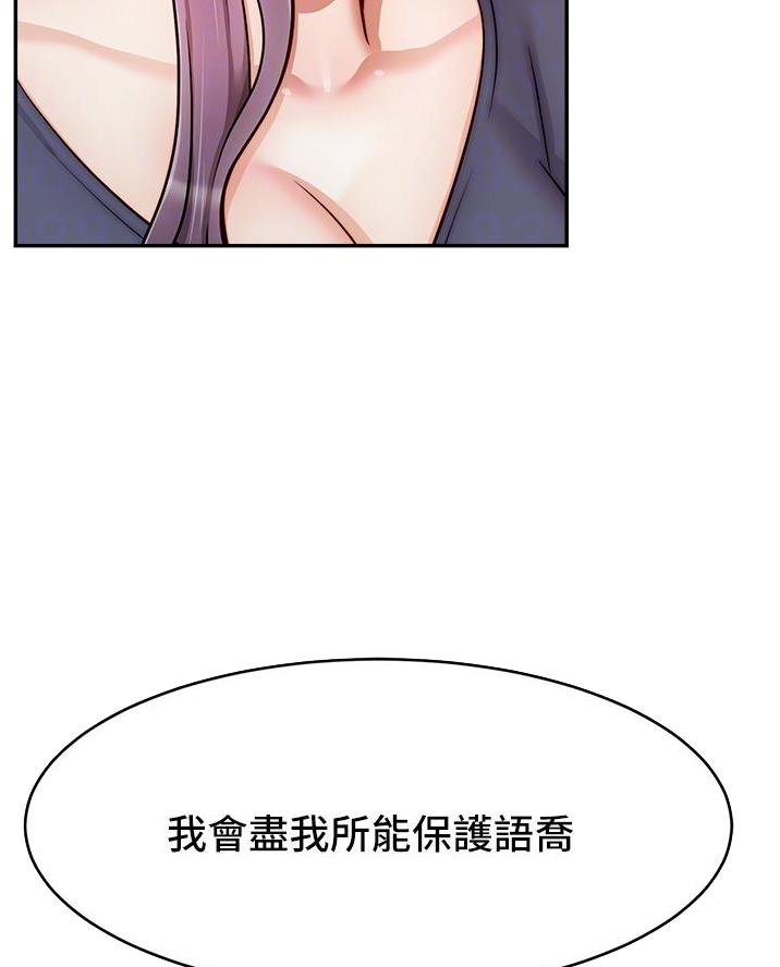 第53话14