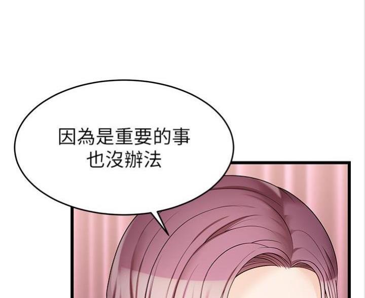 第13话47