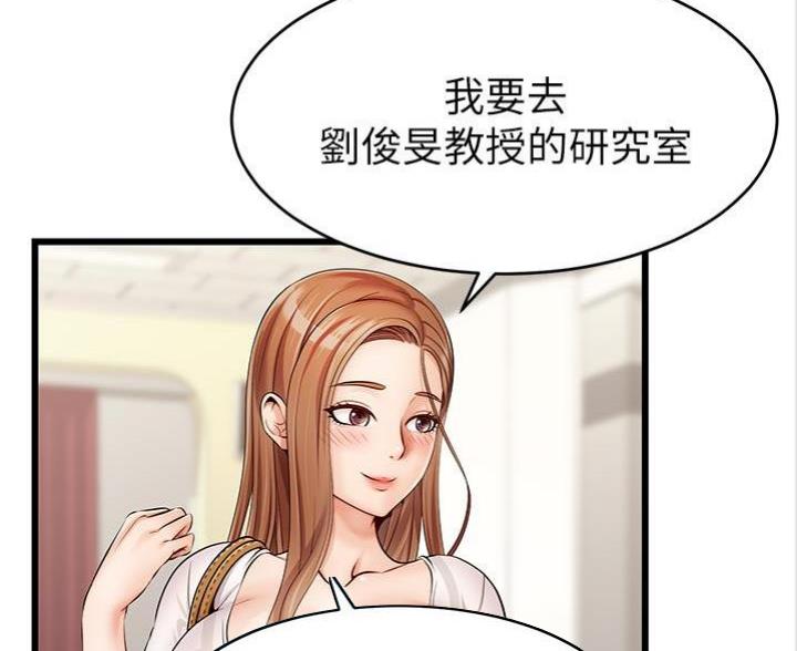 第5话9