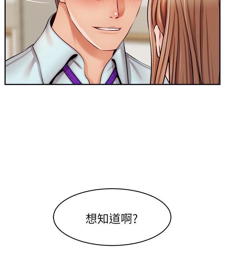 第55话17