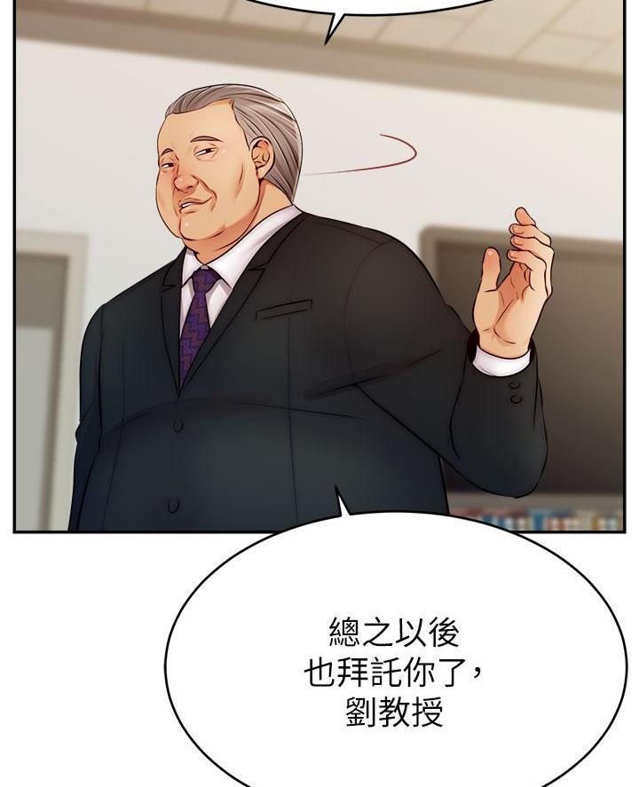 第58话59