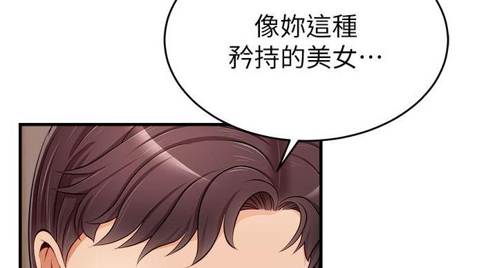 第28话41
