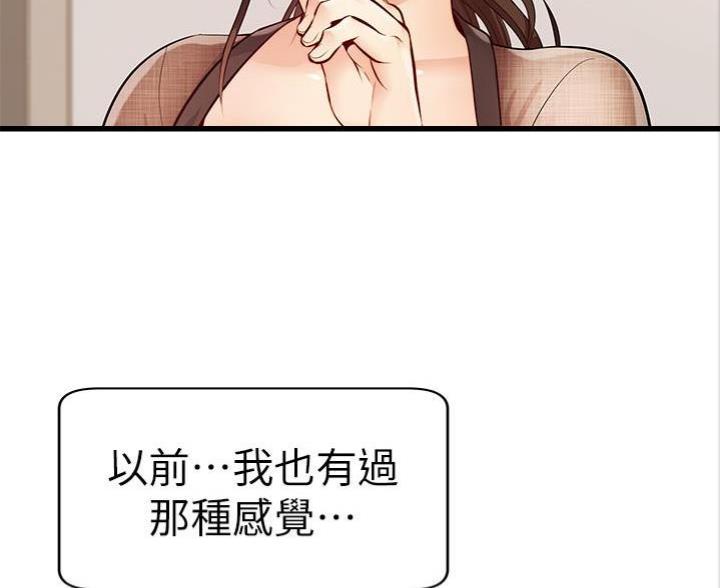 第14话56