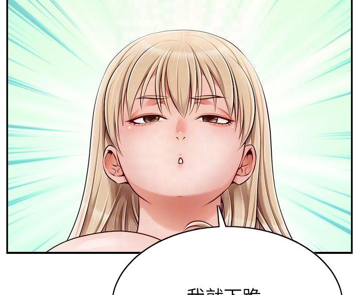 第64话35