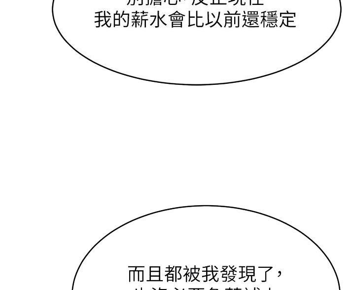 第70话16
