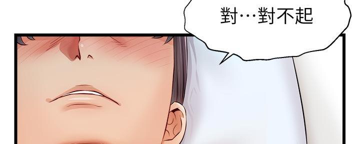 第21话90