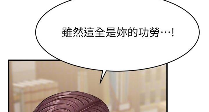 第26话50