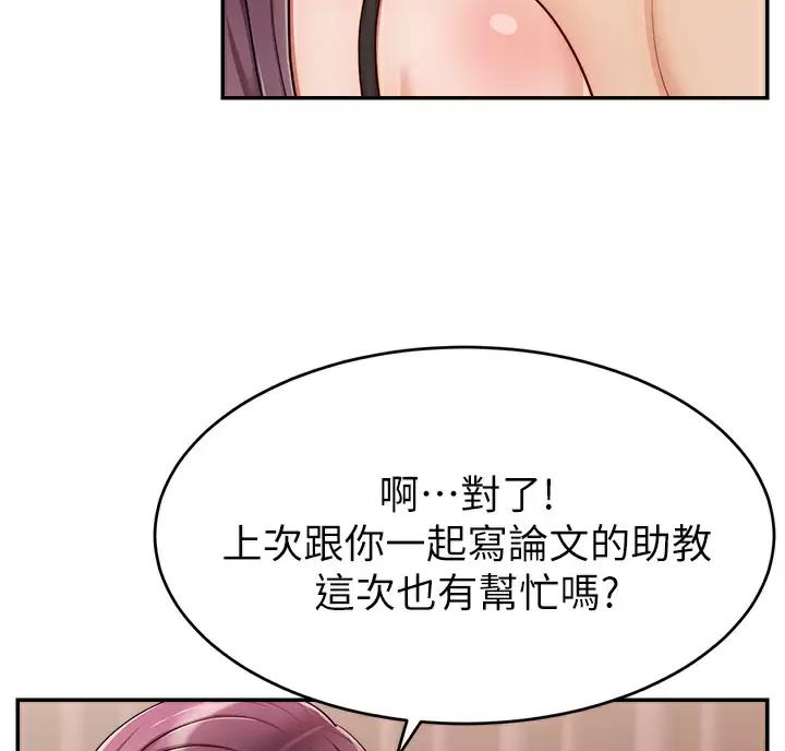 第81话74