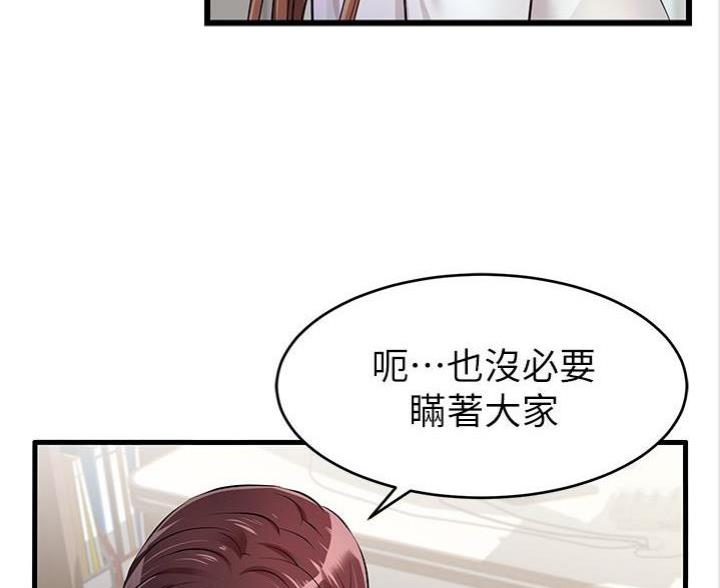 第5话57