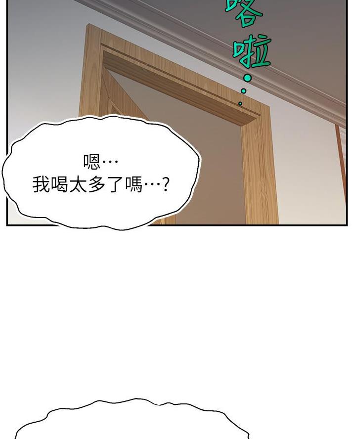 第53话73