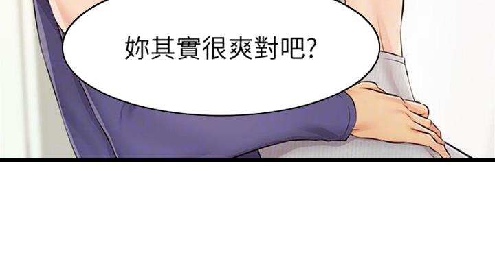 第24话31