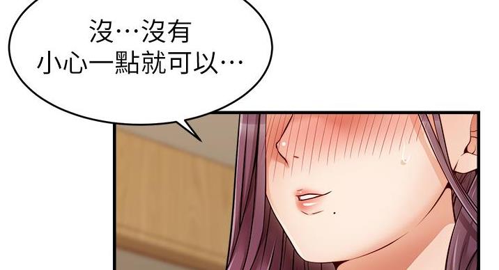 第28话8