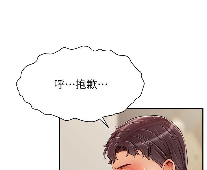 第63话42