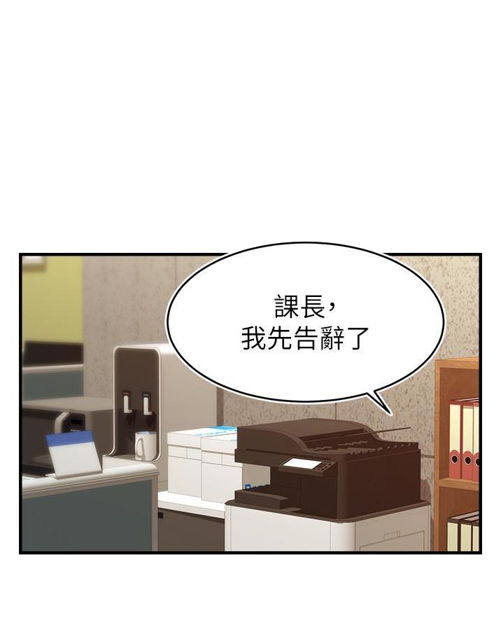 第41话12
