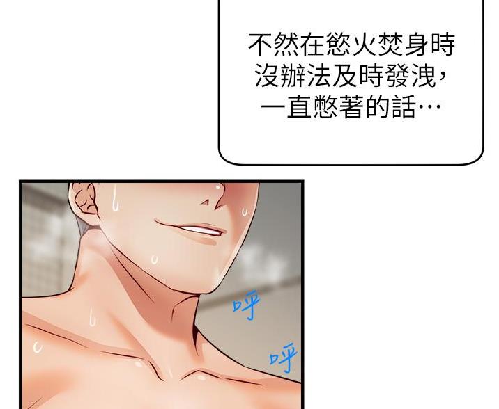 第34话47
