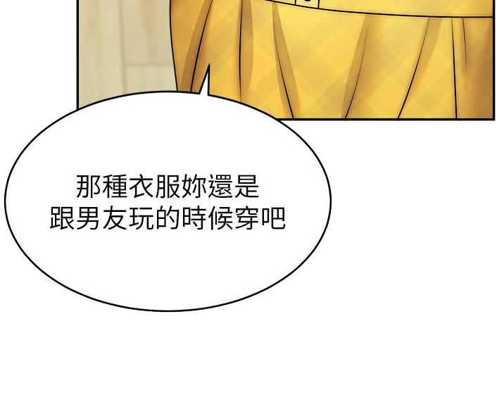第66话40