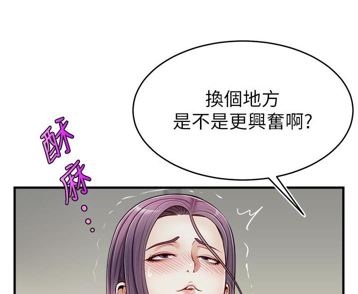 第34话28
