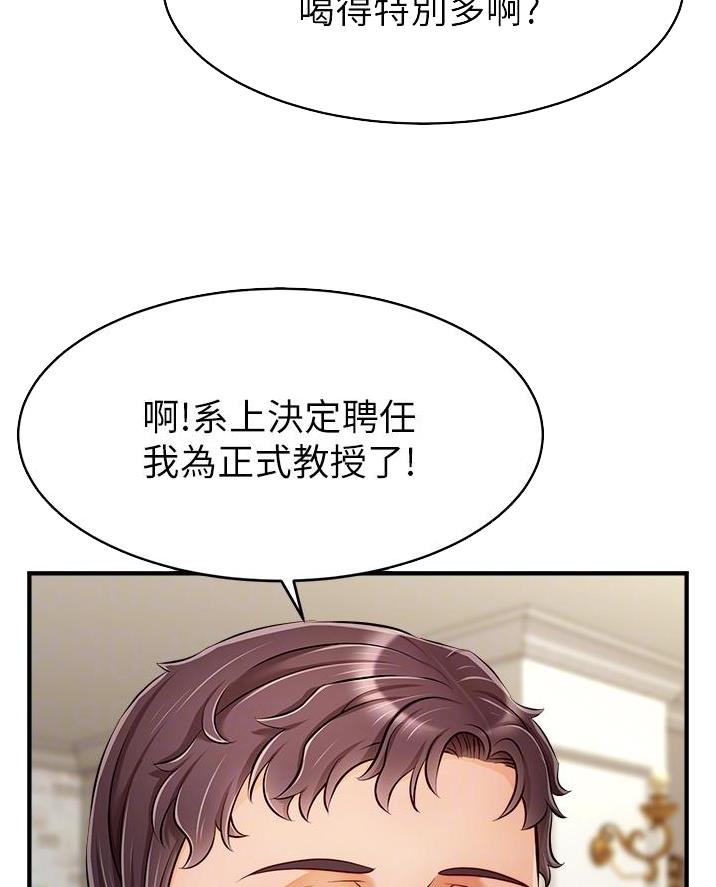 第49话28