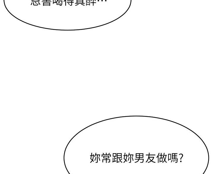 第67话10