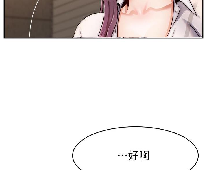 第71话16