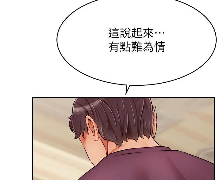 第64话67