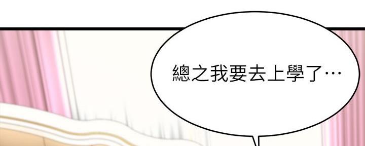 第21话135