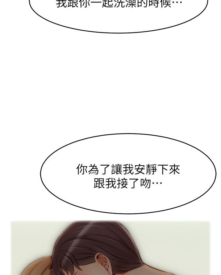 第50话30