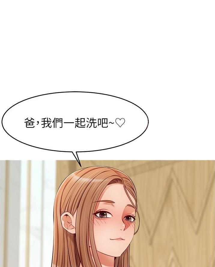 第41话26