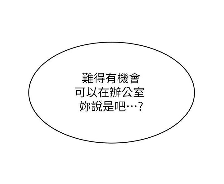 第71话64