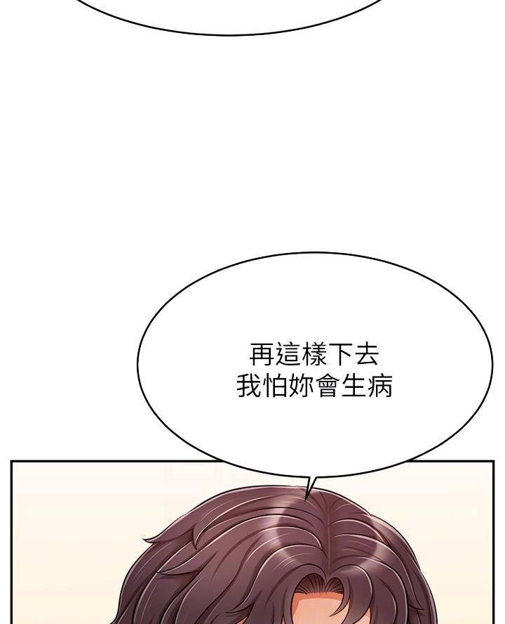 第54话33